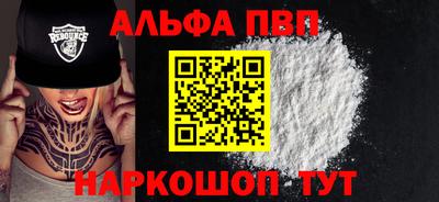 бутик Балашиха