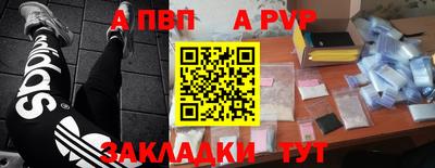 a pvp Бузулук