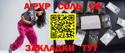 прущие крисы Будённовск