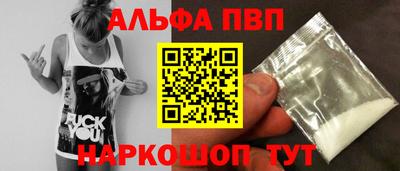 трава Балаково