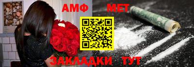 бутик Балашиха