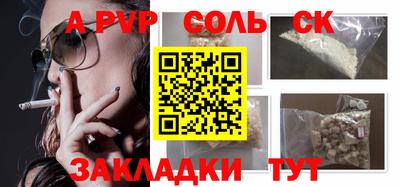 a pvp Бузулук