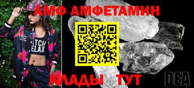 бутик Балашиха