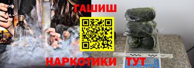 трава Балаково