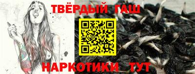 бутик Балашиха