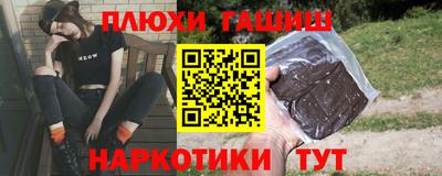 трава Балаково