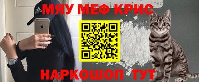 прущие крисы Будённовск