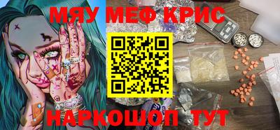 прущие крисы Будённовск