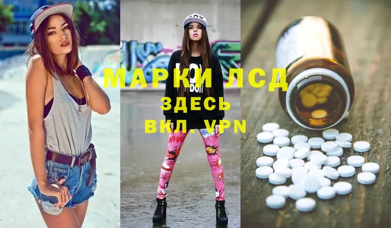 ЛСД экстази кислота  Елец 