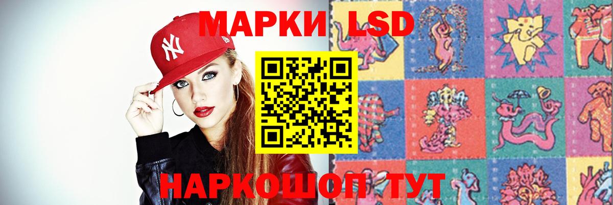 Лсд 25 экстази  LSD-25 экстази кислота  Лсд 25 экстази кислота  Вход с VPN  Елец 