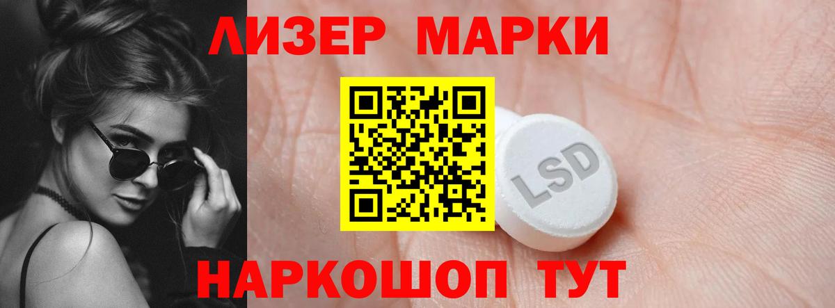 Лсд 25 экстази кислота Елец