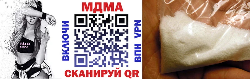 где купить Елец MDMA молли