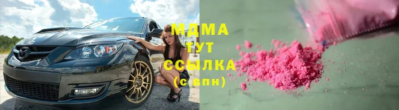 MDMA Molly  Елец 