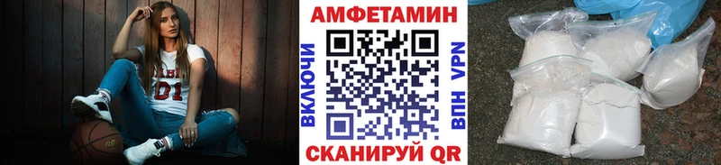 ОМГ ОМГ маркетплейс  Елец  Метамфетамин пудра  купить наркотик 