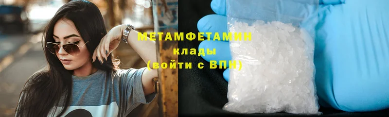 Метамфетамин витя  где можно купить   Елец 