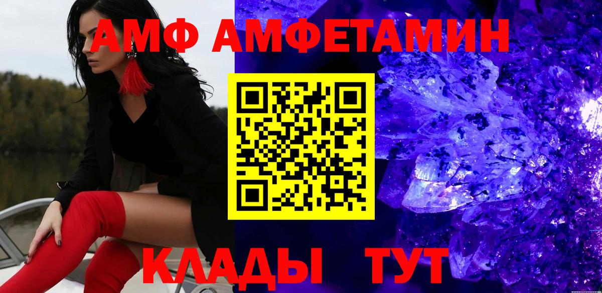 Галлюциногенные грибы Елец