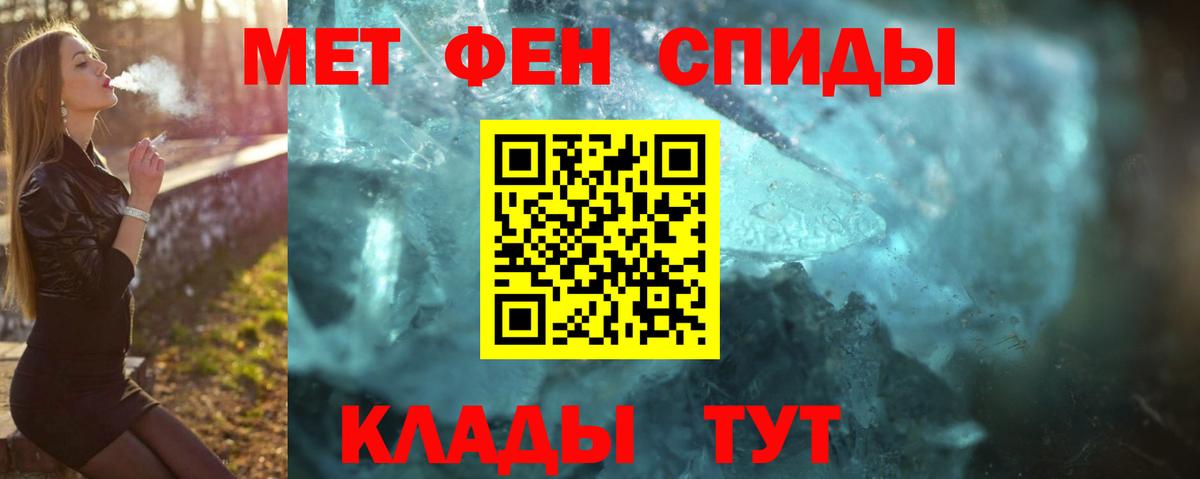 Метамфетамин витя  Первитин  Метамфетамин витя  Елец 