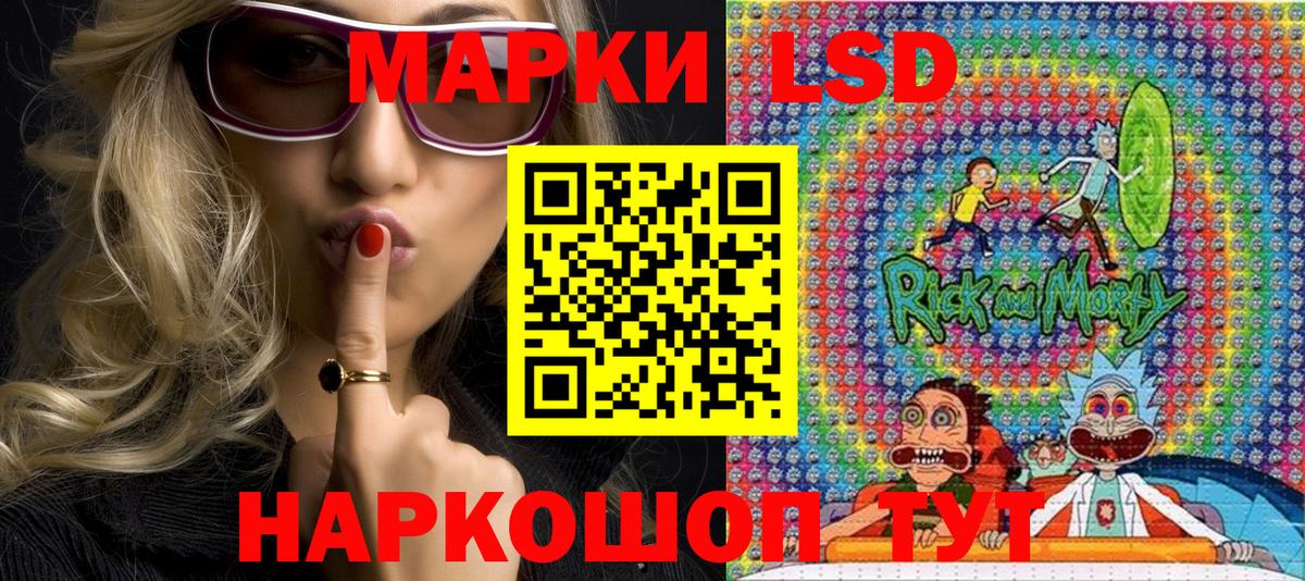 Марки 25I-NBOMe 1,8мг  Елец 