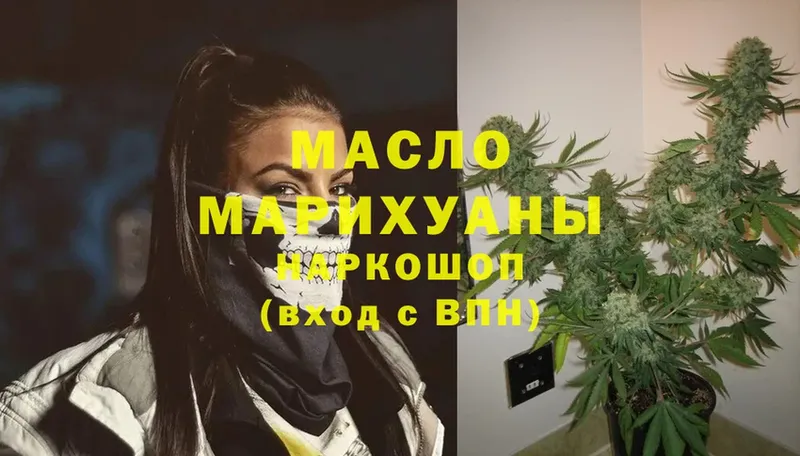 купить наркотики сайты  Елец  Дистиллят ТГК гашишное масло 