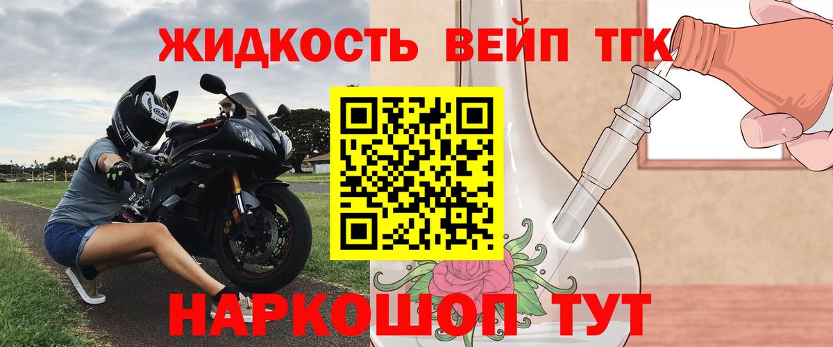 купить наркотики сайты  Вход с VPN  Елец  ТГК Wax 