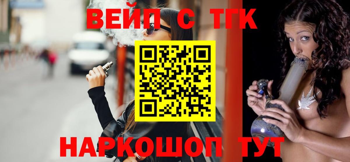 Марихуана  ГАШИШ  МАРИХУАНА  Меф  Елец  МЕТ  Кокаин  A PVP  ГАШИШ  Магазин наркотиков  Вход с VPN 