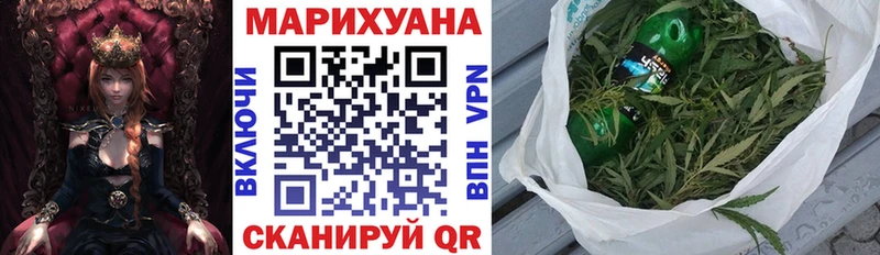 как найти закладки  Елец  Бошки марихуана AK-47 
