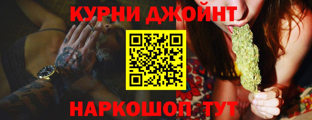 Конопля SATIVA & INDICA Елец