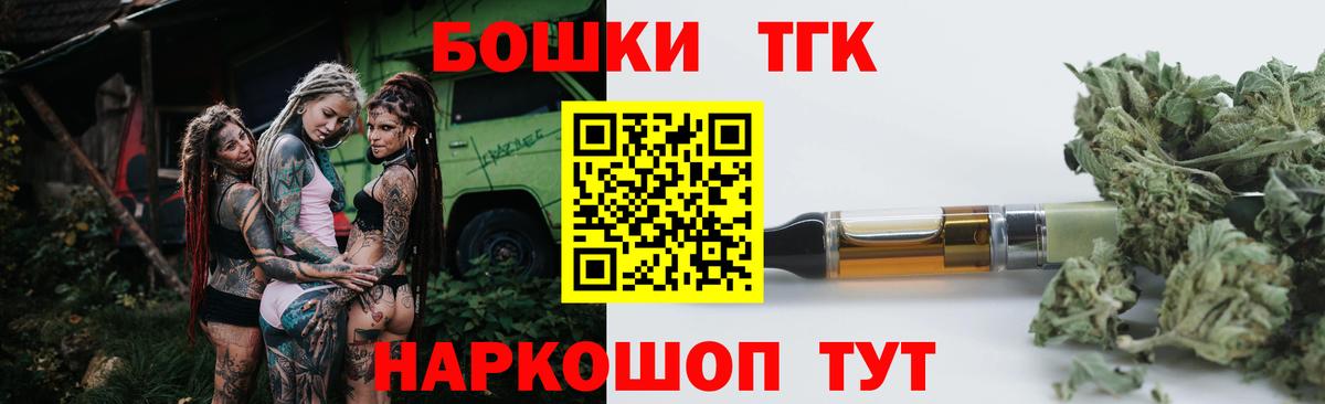 Каннабис ГИДРОПОН  МАРИХУАНА Amnesia  Шишки марихуана индика  Елец  Вход с VPN 